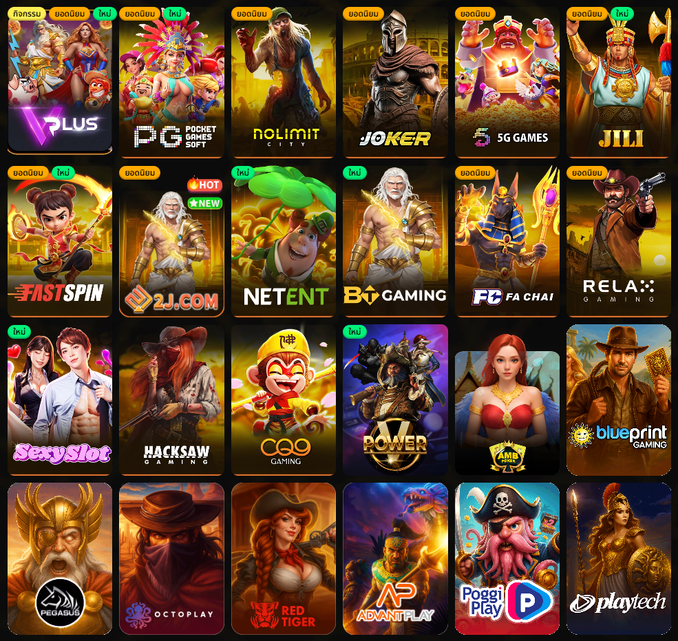 WIN789TH