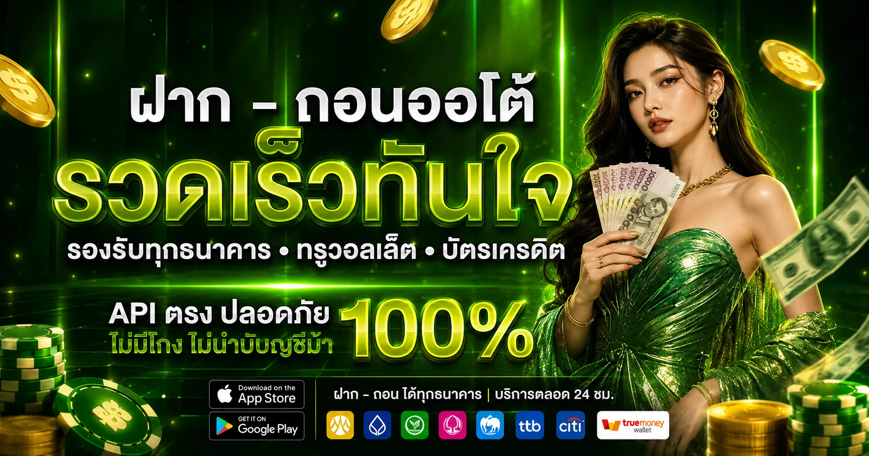 WIN789TH